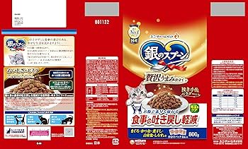 銀のスプーン贅沢うまみ仕立て食事の吐き戻し軽減 まぐろ・かつお…1.3KgＸ6袋 ClovePlusOneShop / 銀のスプーン 贅沢うまみ仕立て 食事の吐き